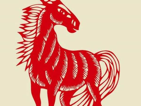 Tổng quan vận trình tuổi Mậu Ngọ ngày 14/1/2026 Tổng quan vận trình tuổi Mậu Ngọ ngày 14/1/2026